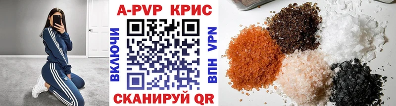 Альфа ПВП мука Озёрск
