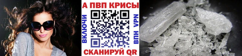 где можно купить наркотик  ОМГ ОМГ вход  A-PVP СК  Озёрск 