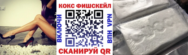 Cocaine Колумбийский  Озёрск 