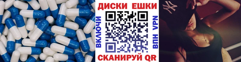 ЭКСТАЗИ ешки  MEGA рабочий сайт  Озёрск 
