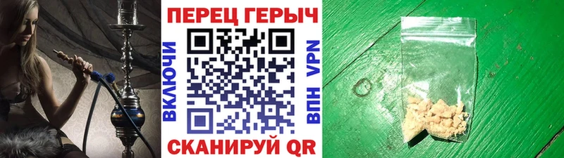 ГЕРОИН гречка  гидра маркетплейс  Озёрск 
