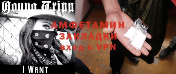 синтетический гашиш Арсеньев