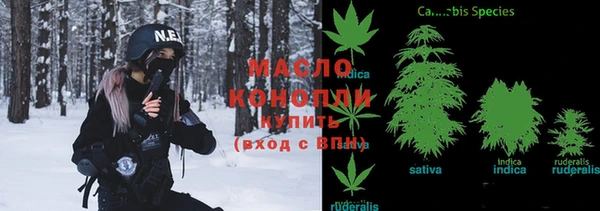 синтетический гашиш Арсеньев