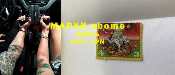 метамфетамин Балабаново