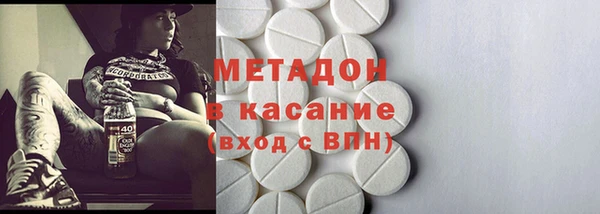 альфа пвп Балахна