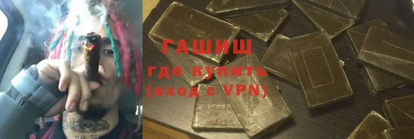 герыч Армянск