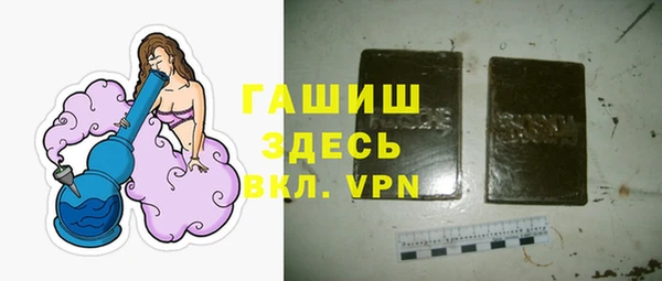 синтетический гашиш Арсеньев