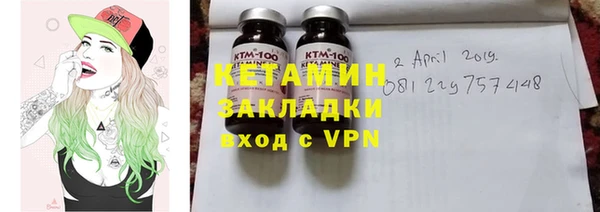 метамфетамин Балабаново