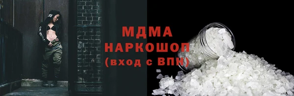 синтетический гашиш Нязепетровск