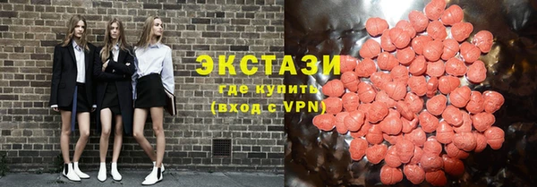 синтетический гашиш Арсеньев