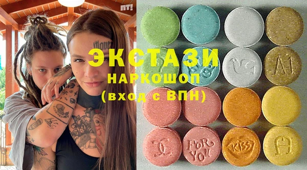 синтетический гашиш Арсеньев