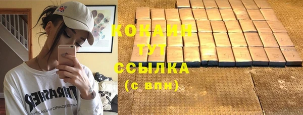 метамфетамин Балабаново