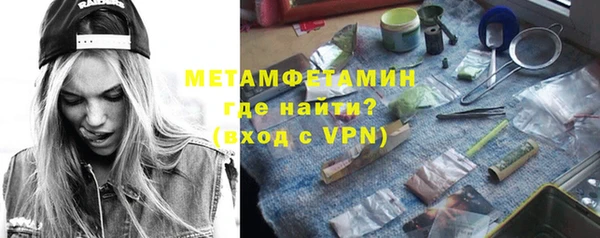 синтетический гашиш Арсеньев