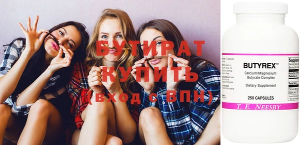 метамфетамин Балабаново
