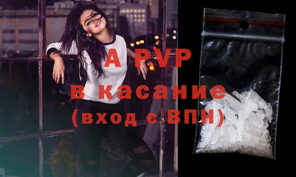 герыч Армянск