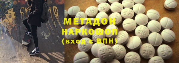 героин Аркадак