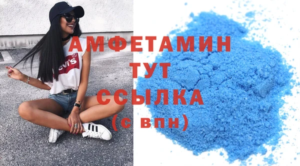 метамфетамин Балабаново
