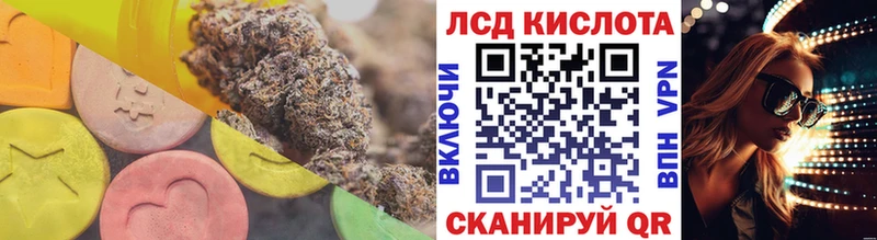 цена   ссылка на мегу как войти  Лсд 25 экстази кислота  Озёрск 