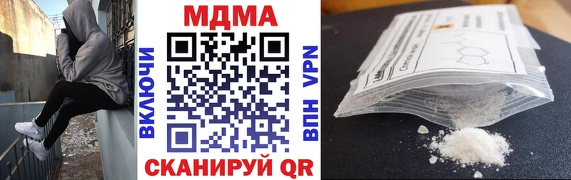 магазин продажи наркотиков  Озёрск  MDMA молли 