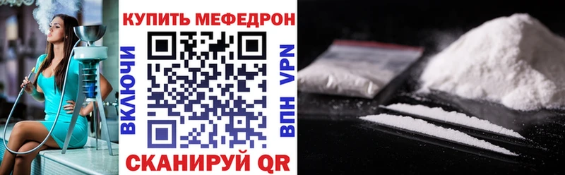 кракен как войти  продажа наркотиков  Озёрск  МЯУ-МЯУ мука 