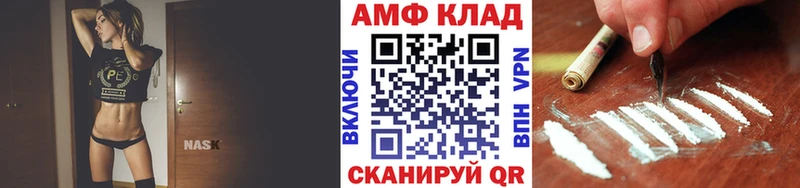 МЕГА вход  Озёрск  Первитин пудра 