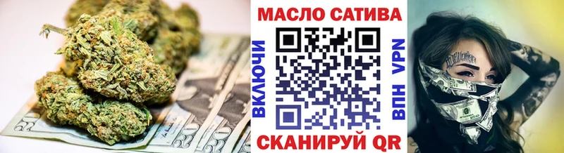 ТГК вейп  где можно купить   Озёрск 