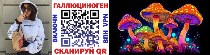 Галлюциногенные грибы ЛСД  Озёрск 