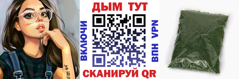 Бошки Шишки AK-47  Озёрск 